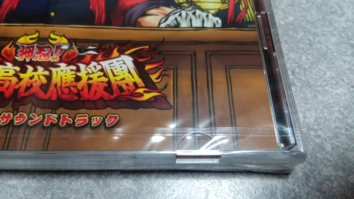 * free shipping * obi attaching *CD unopened * mountain .5 serial number pushed ... high school ... soundtrack * slot machine / soundtrack /YAMASA/ respondent ../ slot *