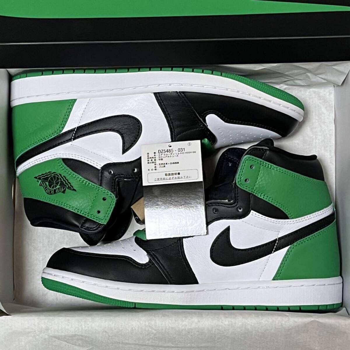 新品 Nike Air Jordan 1 Retro High OG Celtics/Black and Lucky Green 27.5cm US9.5 DZ5485-031 ナイキ エアジョーダン1 レトロ ハイ_画像2