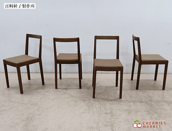 ◆宮崎椅子製作所◆ R+R chair R+R チェア アームレスチェア/ダイニングチェア ウォールナット 4脚セット 小泉誠 28万_画像1