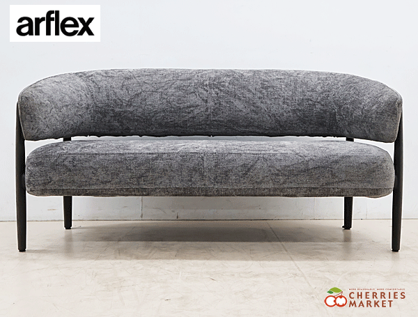 ◆展示品◆ arflex アルフレックス LOUIS ルイ 2Pソファ/2人掛けソファ パトリック・ノルゲ 80万
