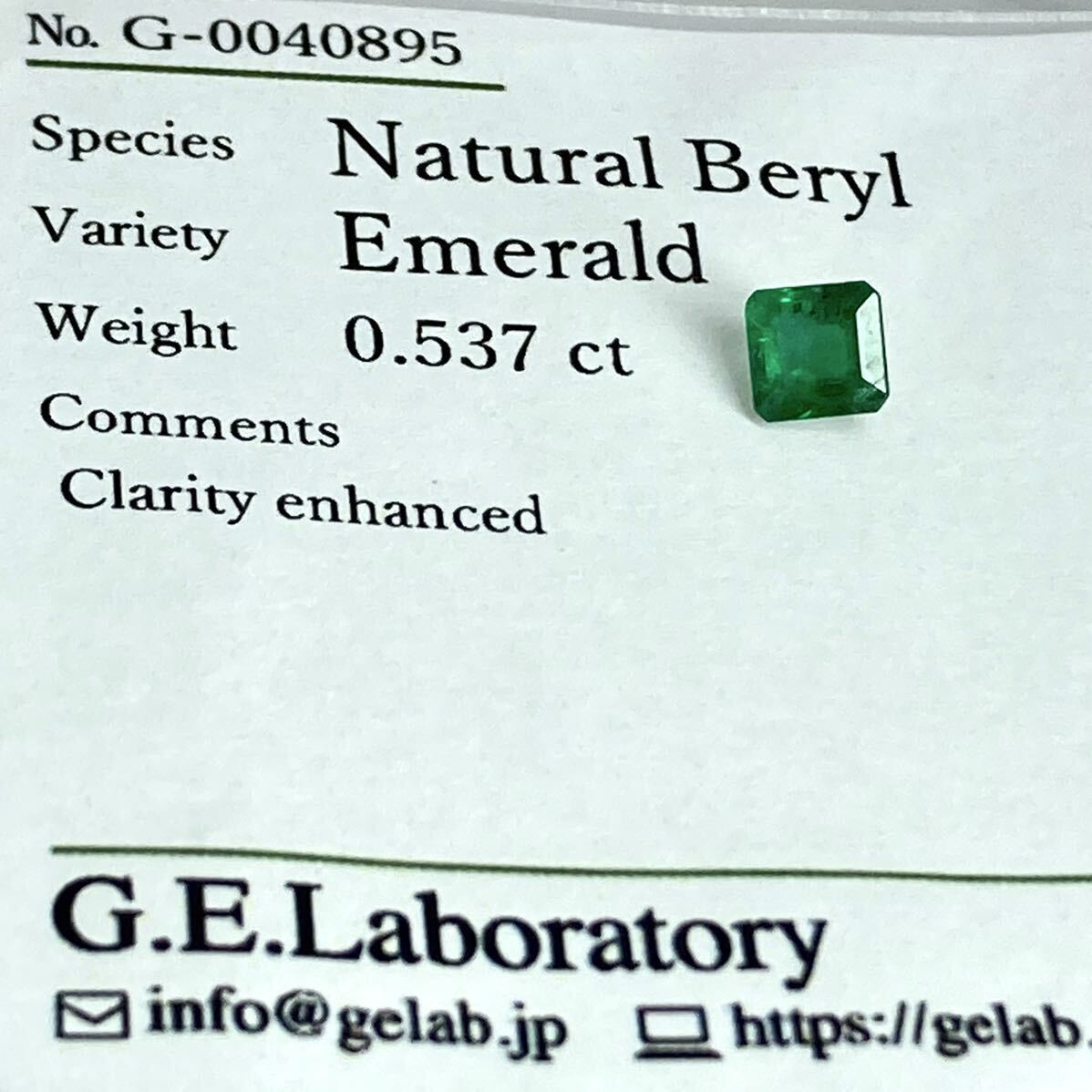〔天然エメラルド0.537ct〕a約4.59×4.39mmソーティング付 ルース 裸石 宝石 ジュエリーjewerly emerald テDG0の画像3