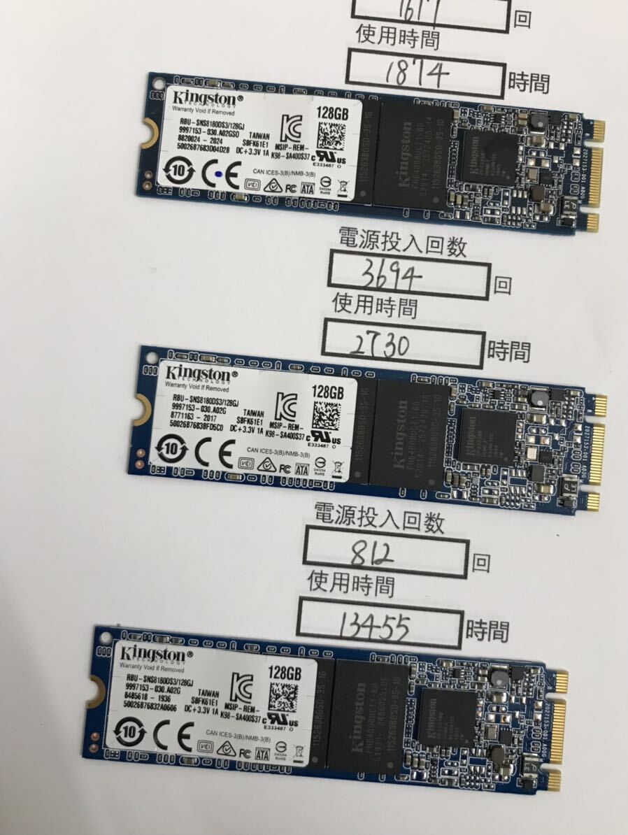 A1239中古品 SSD Kingston 2280 SATA 128GB 10枚　動作確認済み 返品返金対応 納品書発行可(商品説明文ご確認下さい)_画像2