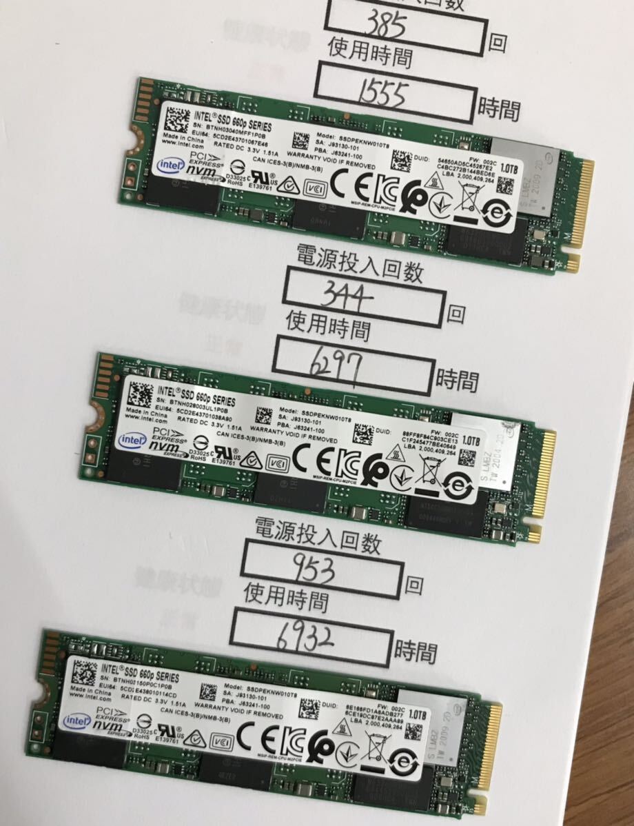 A1242中古品 SSD Intel 2280 NVME 1TB 10枚 動作確認済み 返品返金対応 納品書発行可(商品説明文ご確認下さい)の画像2