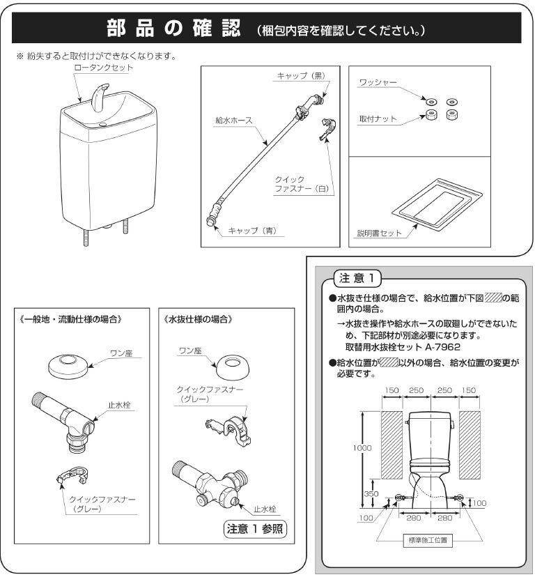 LIXIL INAX 格安トイレセット LN便器 手洗付 床排水 排水芯200mm 便器：C-180S タンク：DT-4840 BN8 オフホワイト （便座なし）_画像4