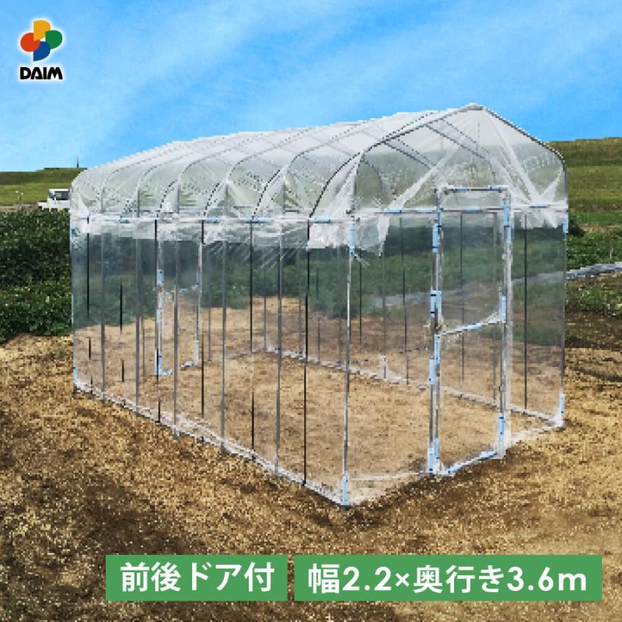 daim large m house door attaching interval .2.2m depth 3.6m (2.2m 3.6m 2.1m) plastic greenhouse small size home use kitchen garden heat insulation Mini house cultivation agriculture vinyl 