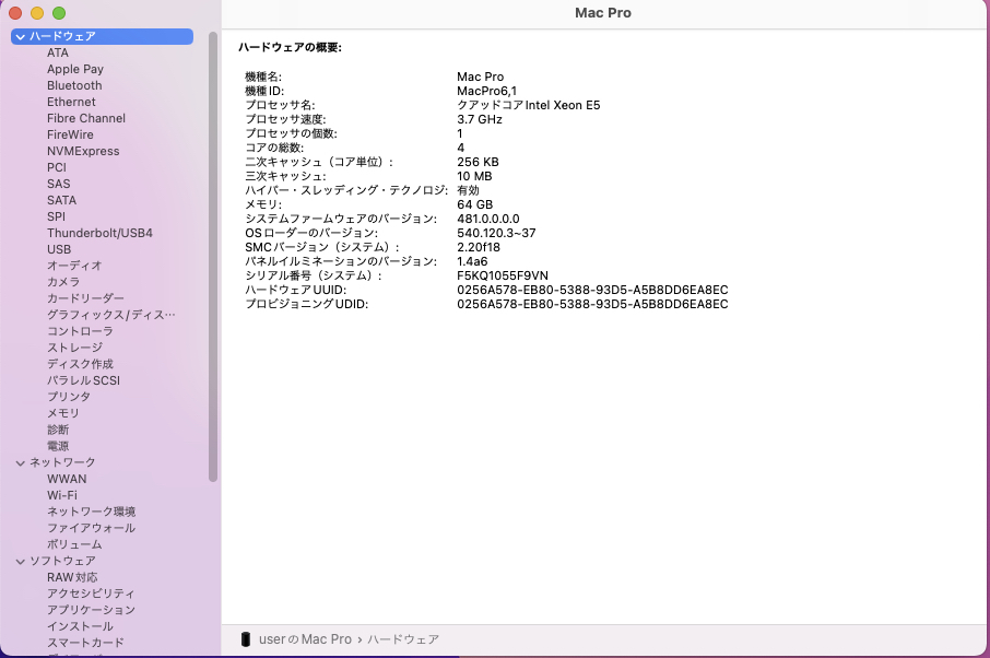 Apple Mac Pro Late2013 A1481 メモリー64GB AMD FireProD700 6GB_画像10