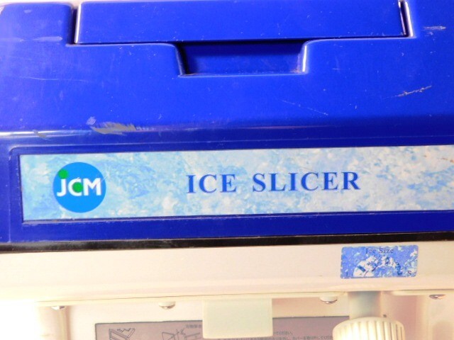 Y113★JCM★JCM-IS/アイススライサー/ICE SLICER/電動/氷削り機/かき氷機★送料1200円〜の画像4