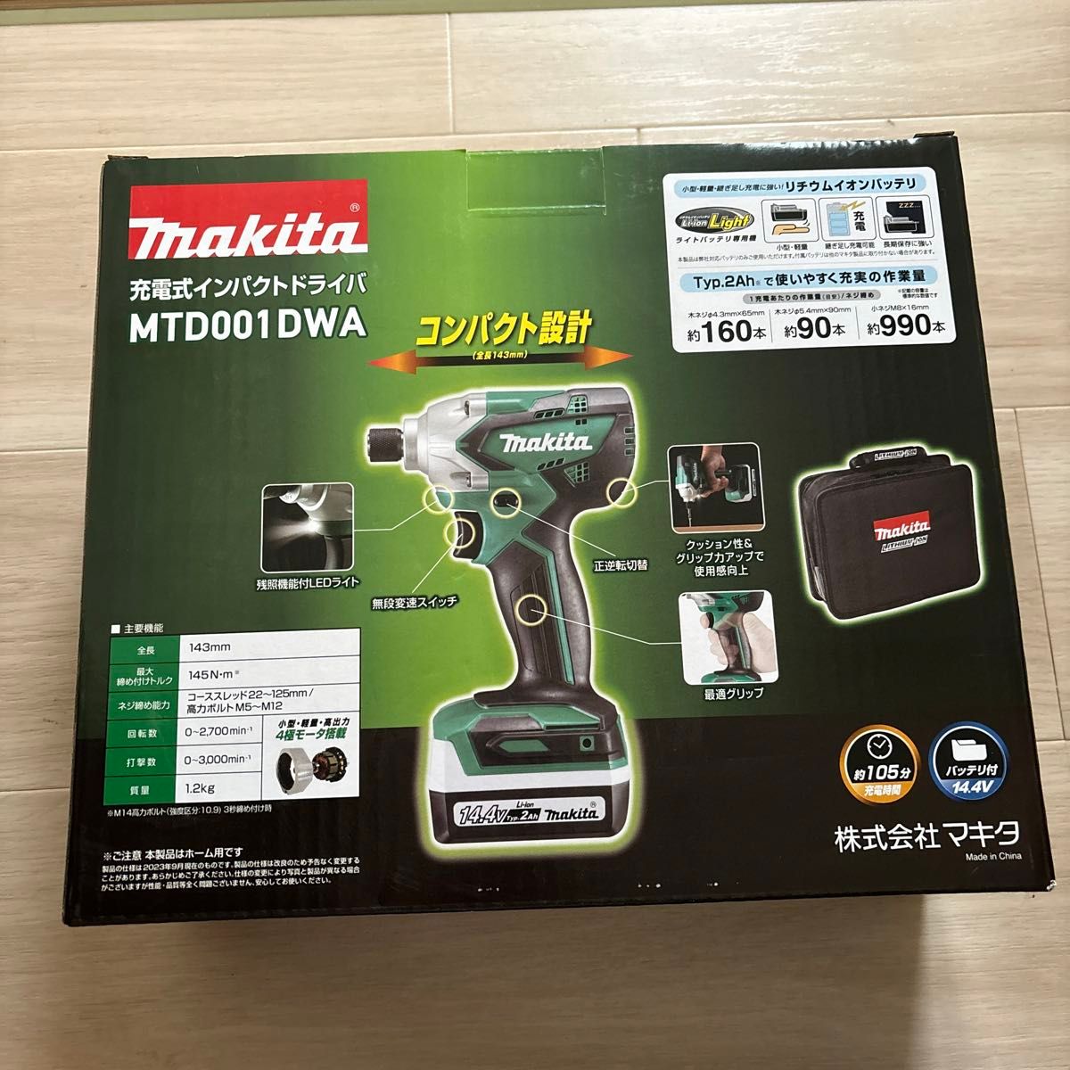 マキタ充電式インパクトドライバーMTD001DWA