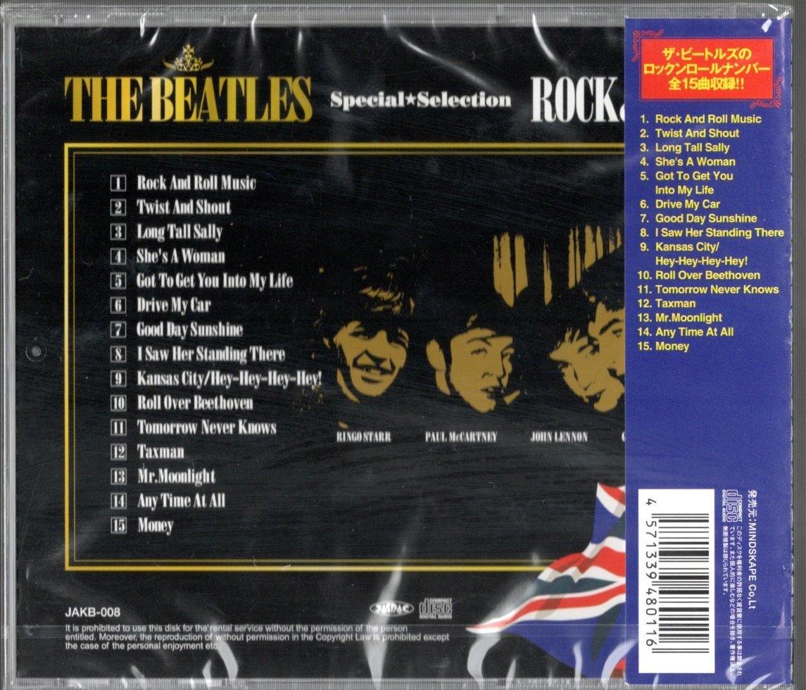 4CD【(未開封）SAVAGE YOUNG BEATLES / ROCK & ROLL / NO.1 SINGLE HITS / Only Beatles】BEATLES ビートルズ_画像5