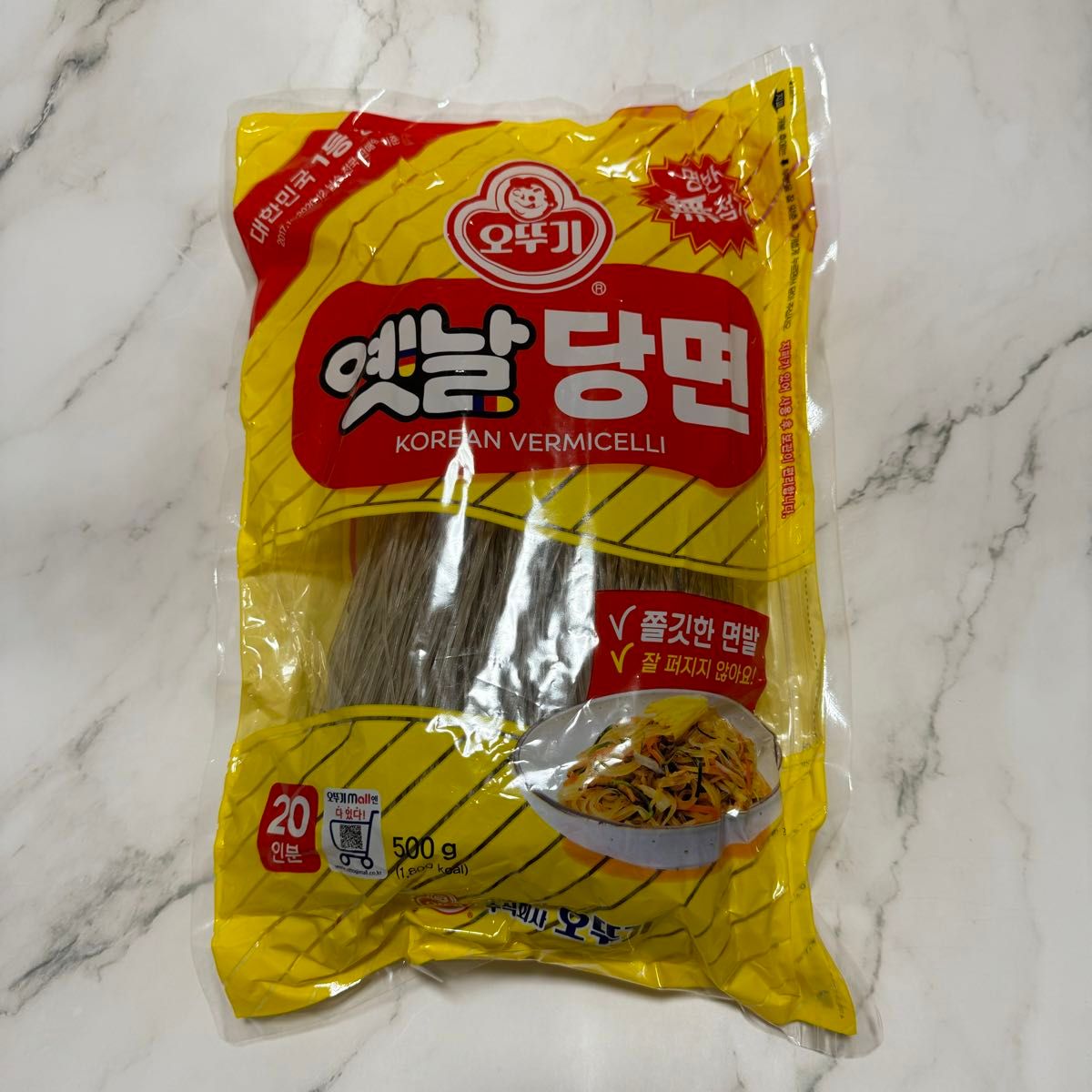 オットギ　チャプチェ　タンメン　韓国春雨　韓国料理　500g 