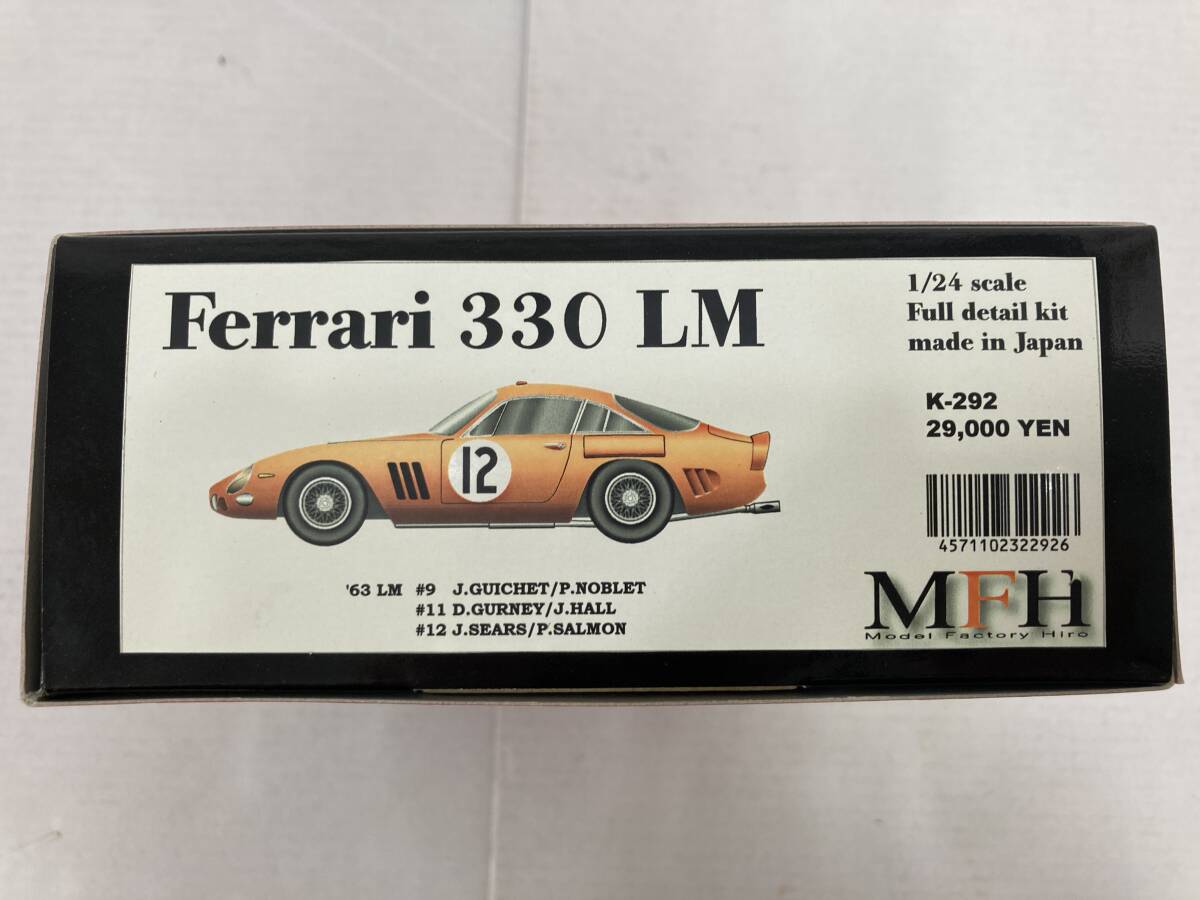 S073[06]S80(プラモデル) 美品 MFH/モデルファクトリーヒロ Ferrari 330 LM 1/24スケール 未組立品 フェラーリ ★希少 絶版 4/4出品_画像10