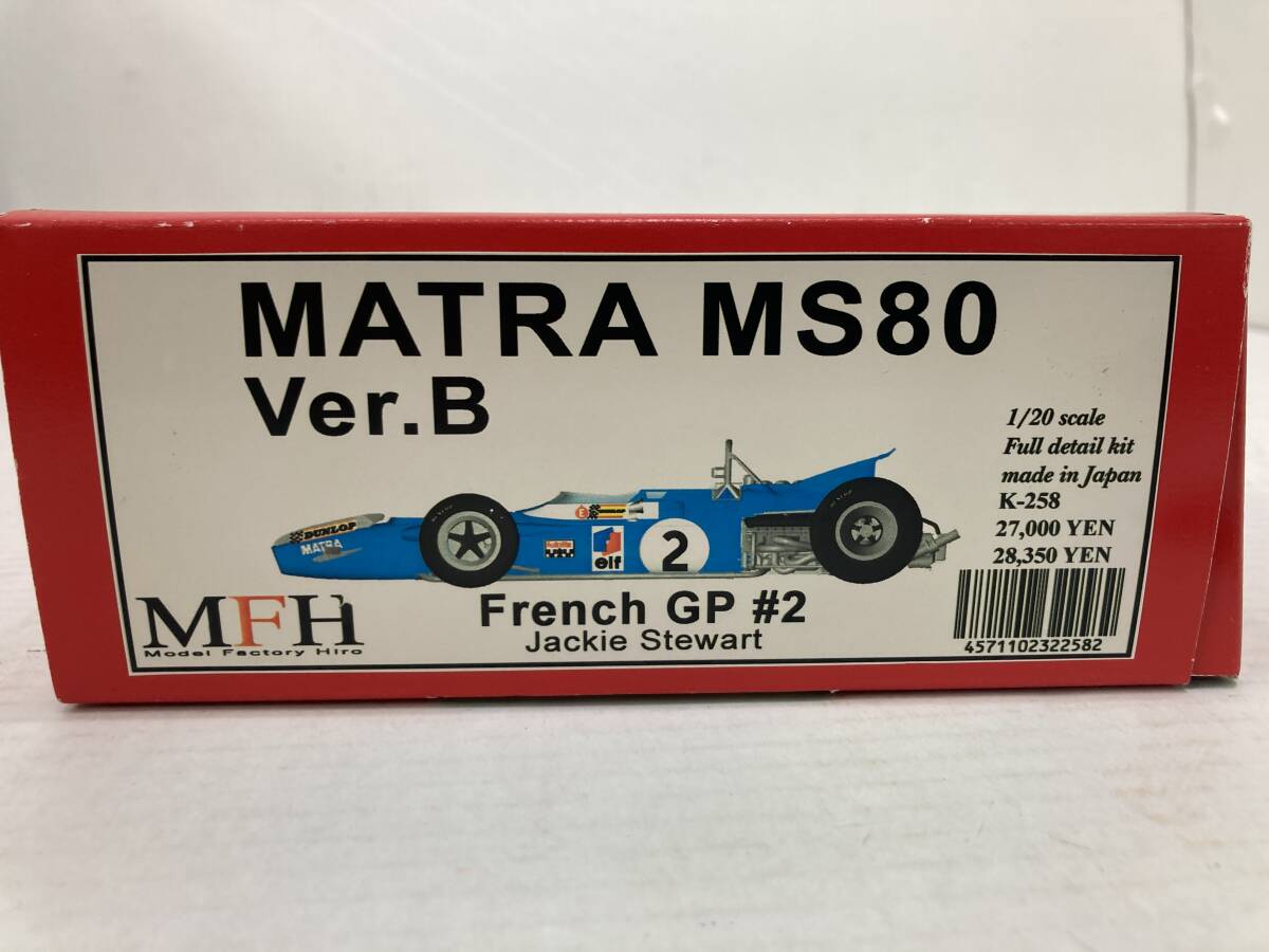 S073[06]S81(プラモデル) ジャンク MFH/モデルファクトリーヒロ MATRA MS80 Ver.B 1/20スケール ※組立途中 塗装有 パーツ未確認 4/4出品_画像8