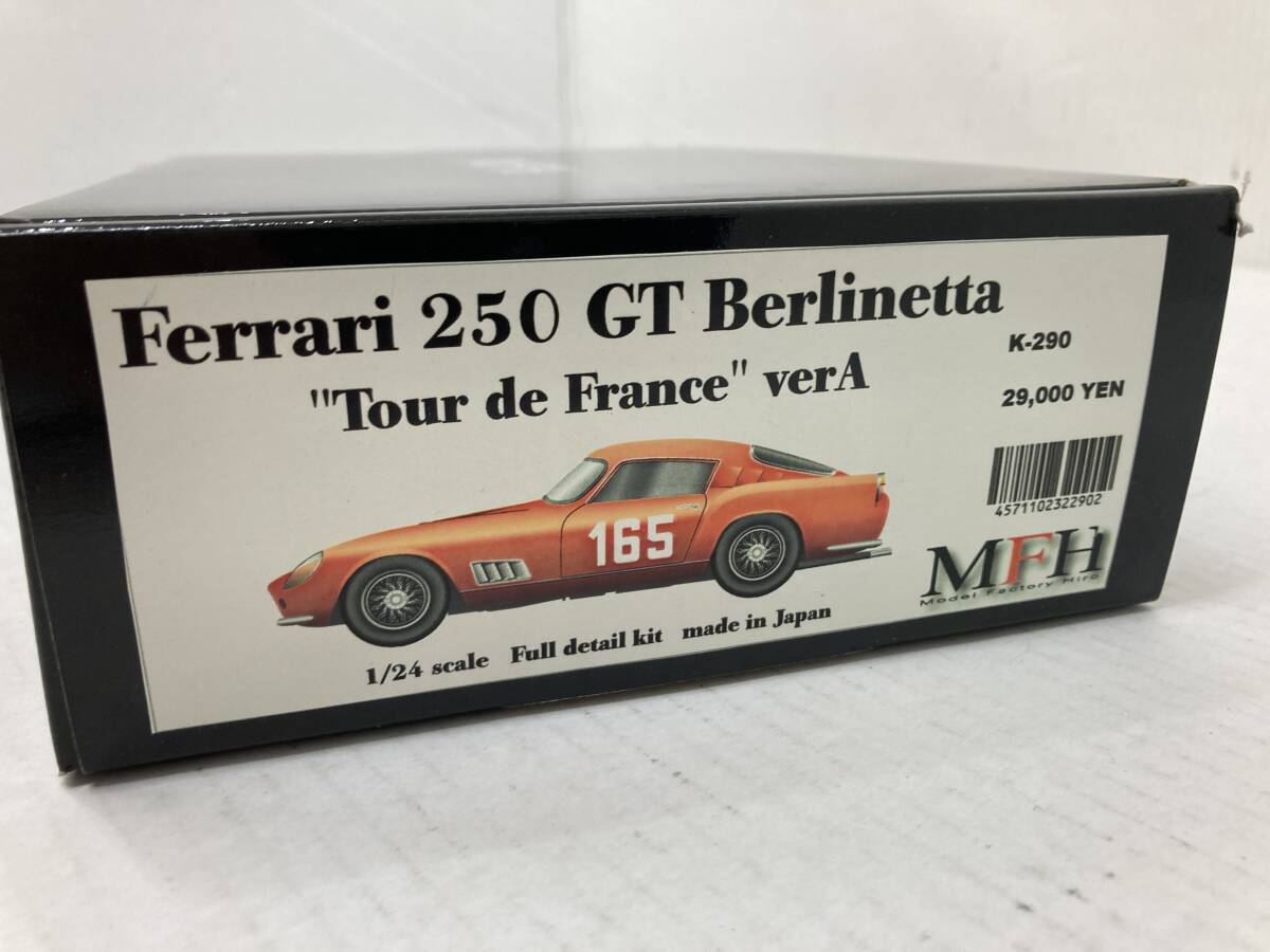 S073[06]S85(プラモデル) 美品 MFH/モデルファクトリーヒロ Ferrari 250 GT Berlinetta Ver.A 1/24スケール 未組立品 希少 4/4出品の画像7