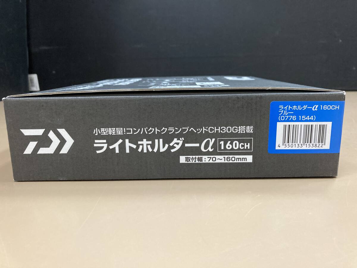 S127[08]S68(ロッドホルダー) 美品 DAIWA/ダイワ ライトホルダーα 160CH ブルー ※添木付き 4/18出品の画像10