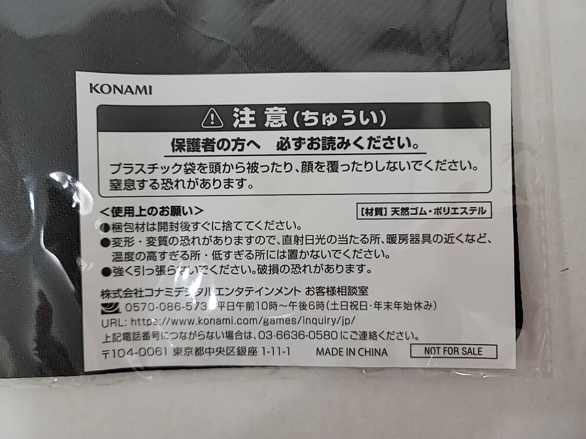 T090[PK]T85(プレイマット) 未開封 [非売品] 遊戯王の日聖霊獣騎 レイラウタリ プレイマット 4/26出品の画像8