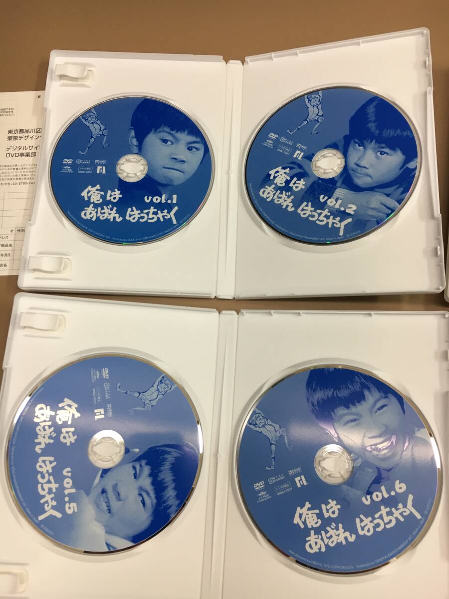 K016[LP]K11(DVD) 中古 俺はあばれはっちゃく DVD－BOX 1 DVD 7枚＋冊子 4/3出品の画像6