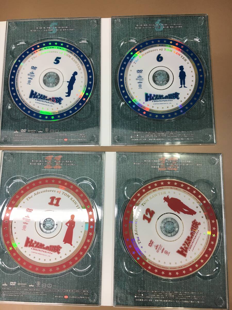 K020[LP]K19(DVD) 中古 トム・ソーヤーの冒険 DVDメモリアルボックス/12枚組 4/4出品の画像8