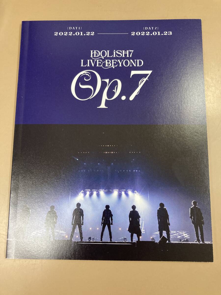 S020[LP]S14(Blu-ray/DVD) 中古 IDOLiSH7 LIVE BEYOND OP.7 Blu-rayBOX LimitedEdition アイナナ 完全生産限定版 4/26出品の画像4