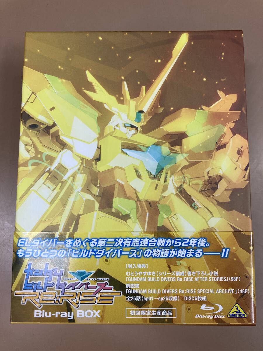 S020[LP]S15(Blu-ray/DVD) 中古 ガンダムビルドダイバーズ Re:RISE Blu-rayBOX 初回限定生産版 完品 4/26出品の画像7