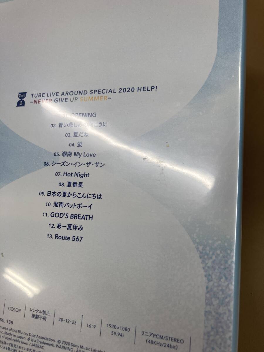 S021[LP]S21(Blu-rayBOX) 中古 TUBE LIVE AROUND SPECIAL 2019-2020 at Stadium&at home 4/26出品の画像4