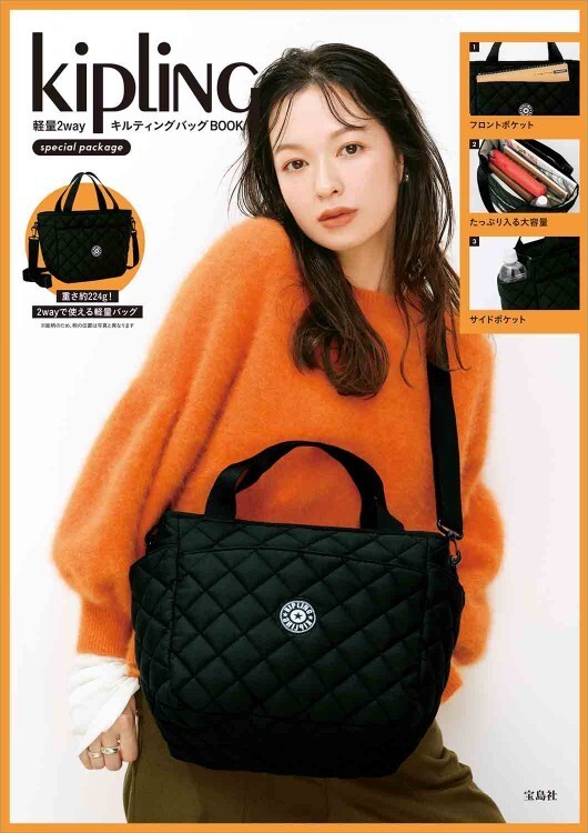 1 270 Kipling[ Kipling ] light weight 2way quilting bag postage 510 jpy 