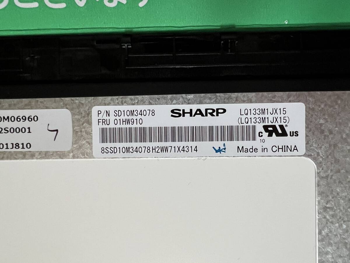 SHARP(Lenovo) 13.3インチ液晶パネル LQ133M1JX15 1920x1080 EDP 30pin 動作確認済 送料込み_画像4