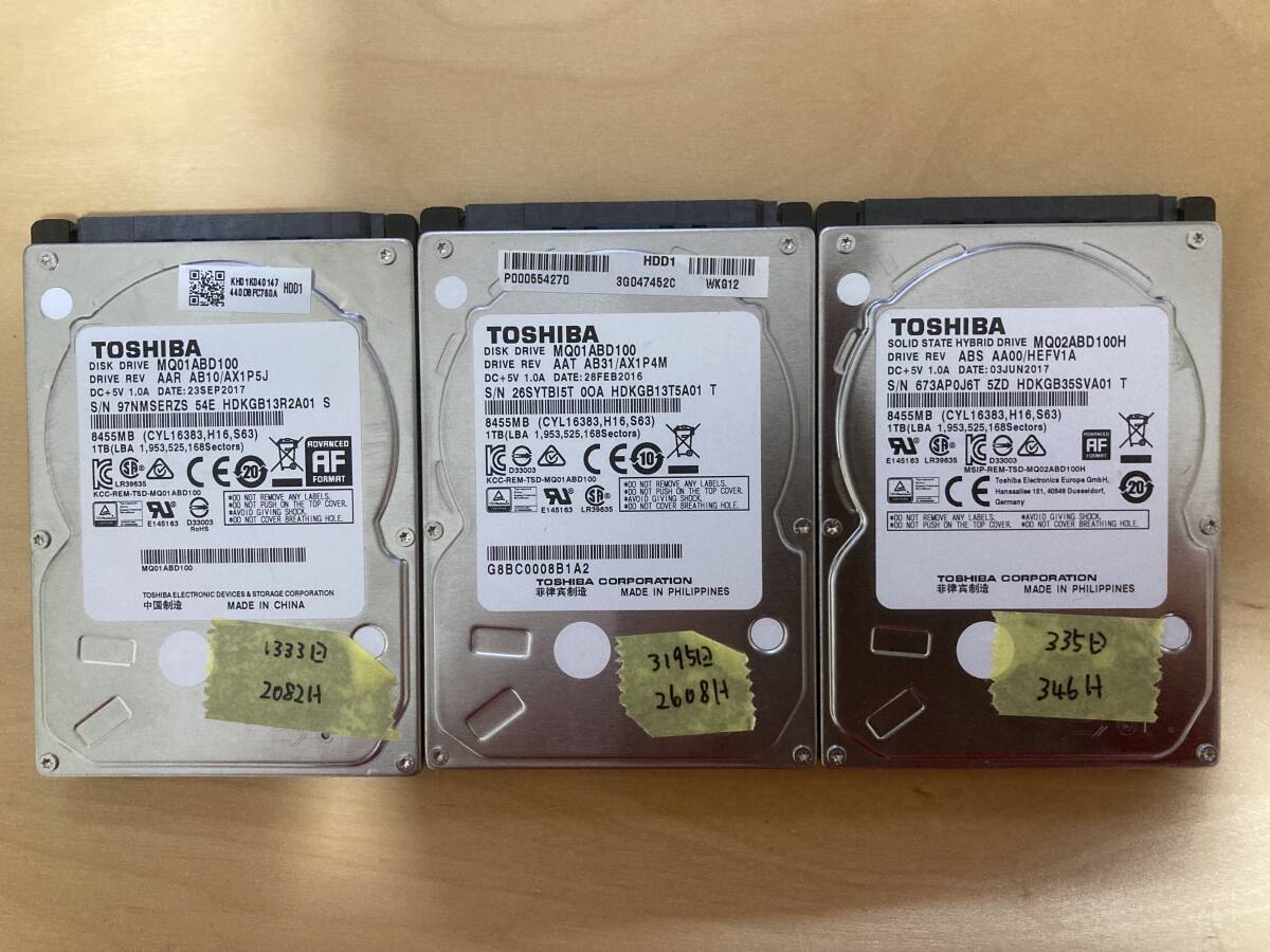 中古 東芝ハードディスク 1TB 3台SET ■SATA 2.5インチ 01の画像1