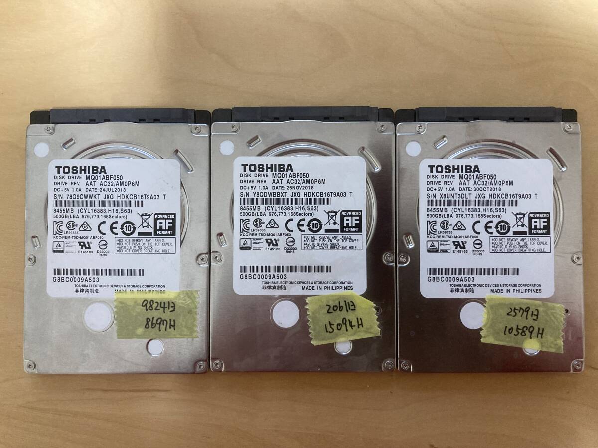 中古 東芝ハードディスク 500GB 3台SET ■SATA 2.5インチ_02の画像1