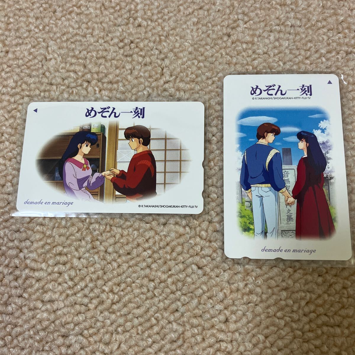  Maison Ikkoku telephone card 2 pieces set 