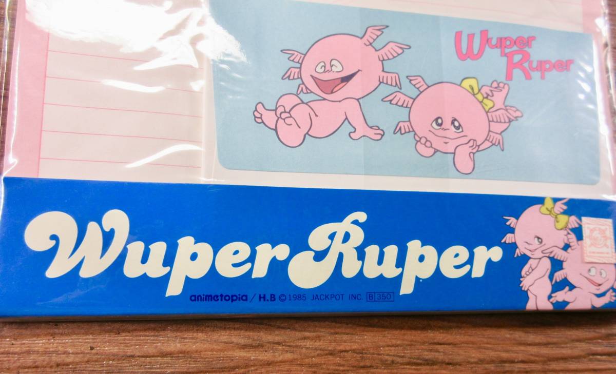 昭和レトロ★ Wuper Ruper★レターセット★2冊組み★１９８５年★anime topia JACKPOT★新品・稀少品★RNHー６４の画像5