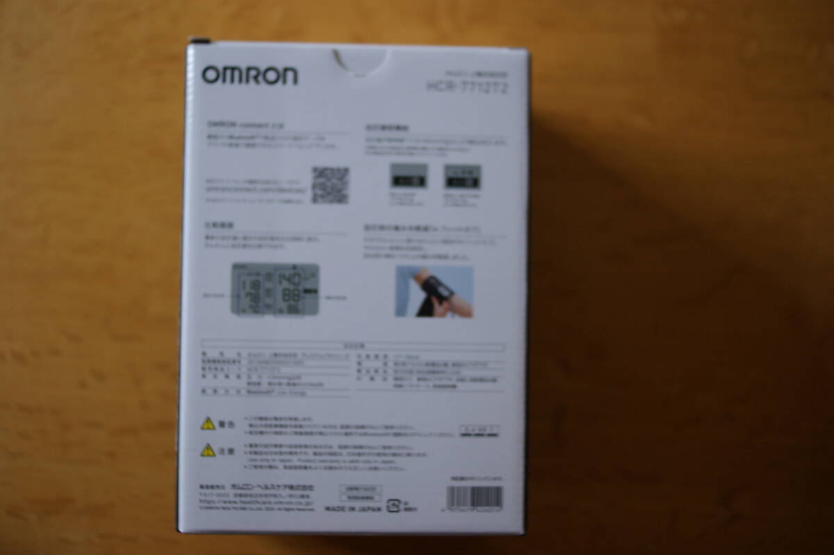  Omron OMRON on arm type hemadynamometer HCR-7712T2 unused goods 