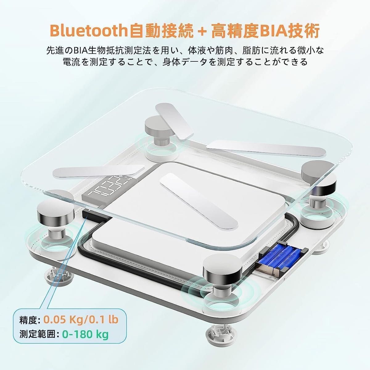 体重計 スマホ連動 体脂肪率 Bluetooth アプリ管理 薄型 体組織計 体脂肪計