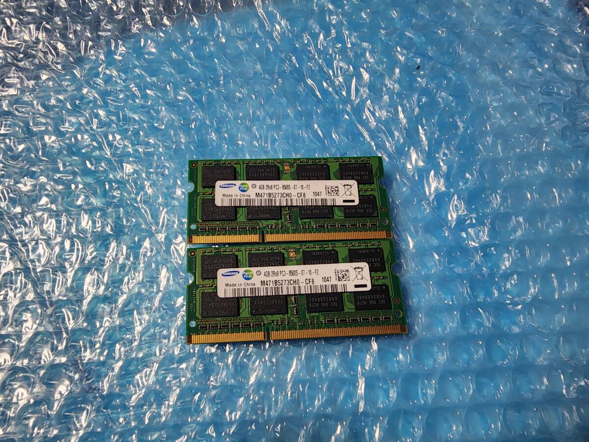 即決 SAMSUNG製 DDR3 4GB×2枚 合計8GB PC3-8500S SO-DIMM 送料120円～_画像1
