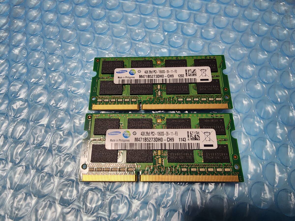 即決 SAMSUNG製 DDR3 4GB×2枚 合計8GB PC3-10600S PC3-8500S互換 SO-DIMM 送料120円～_画像1
