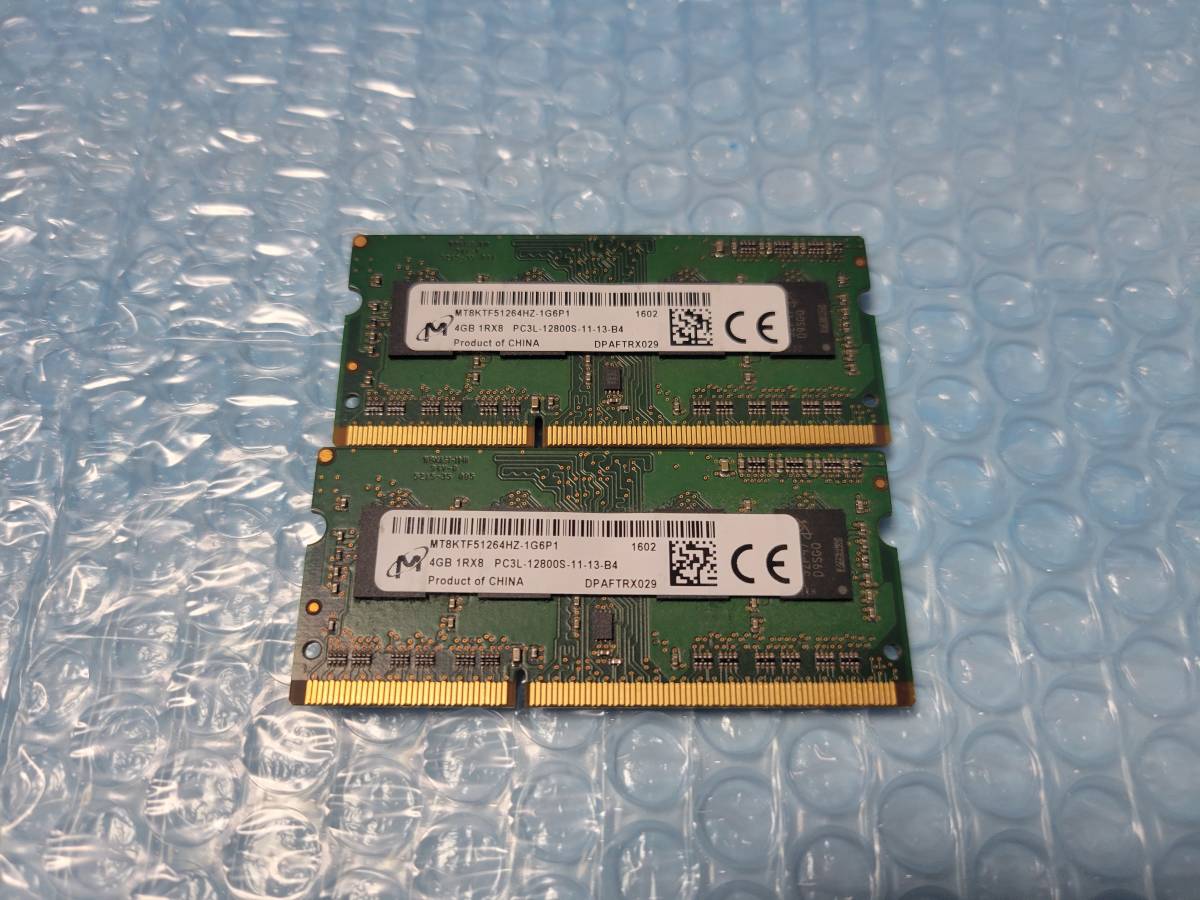 即決 Micron製 DDR3 4GB×2枚 合計8GB PC3L-12800S SO-DIMM 低電圧対応 送料120円～_画像1