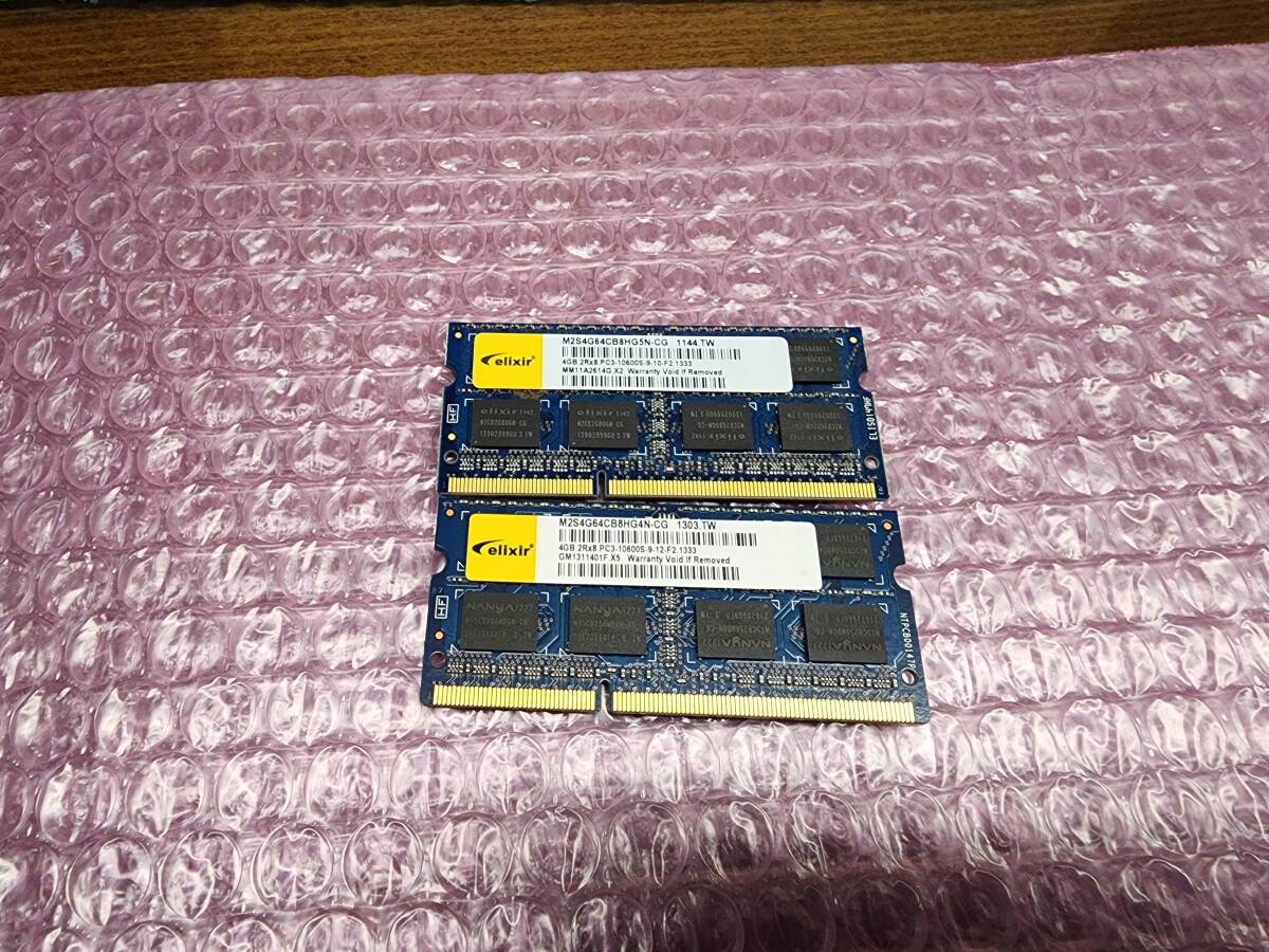 即決 CFD製 DDR3 4GB×2枚 合計8GB PC3-10600S PC3-8500S互換 SO-DIMM 送料120円～の画像2