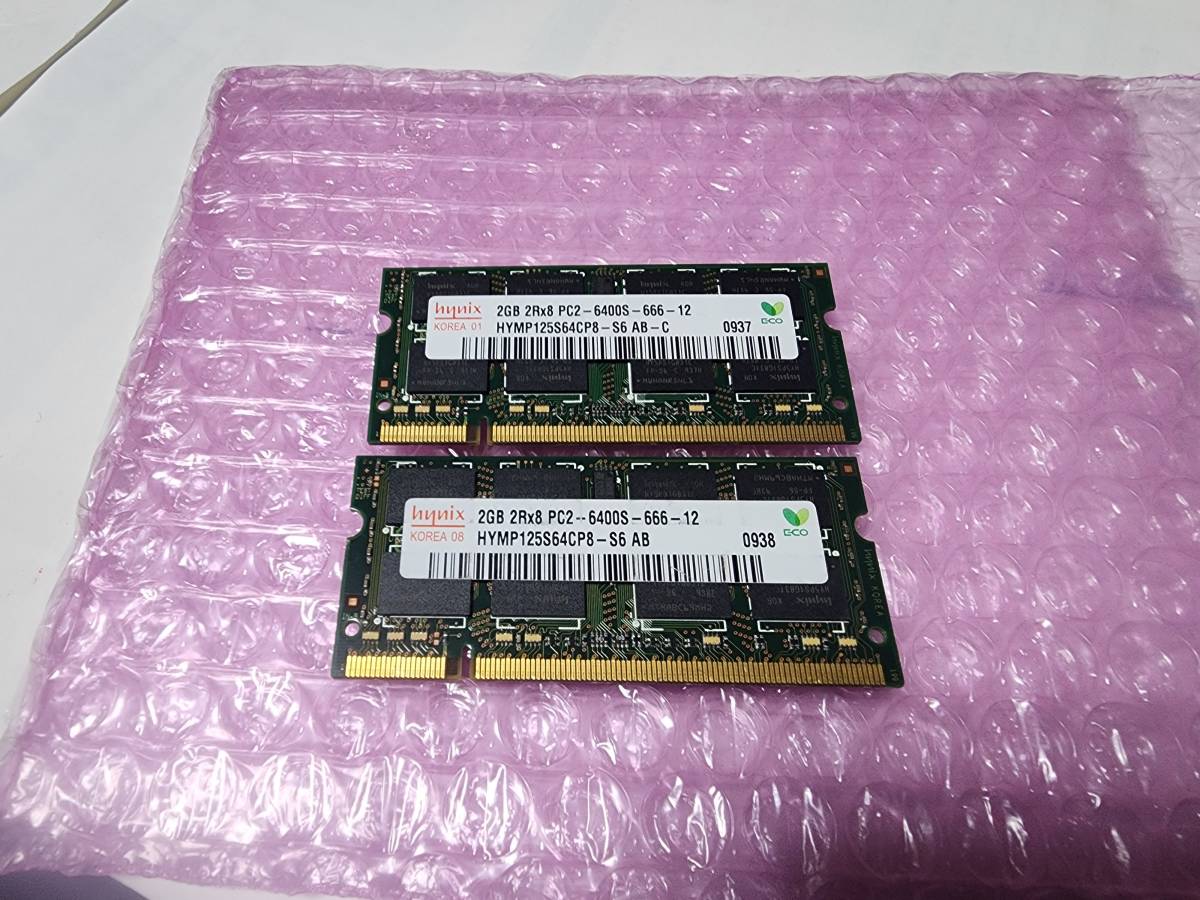 即決 hynix製 2GB×2枚 合計4GB DDR2 PC2-6400S SO-DIMM D2/N800-2G互換 送料120円～の画像1