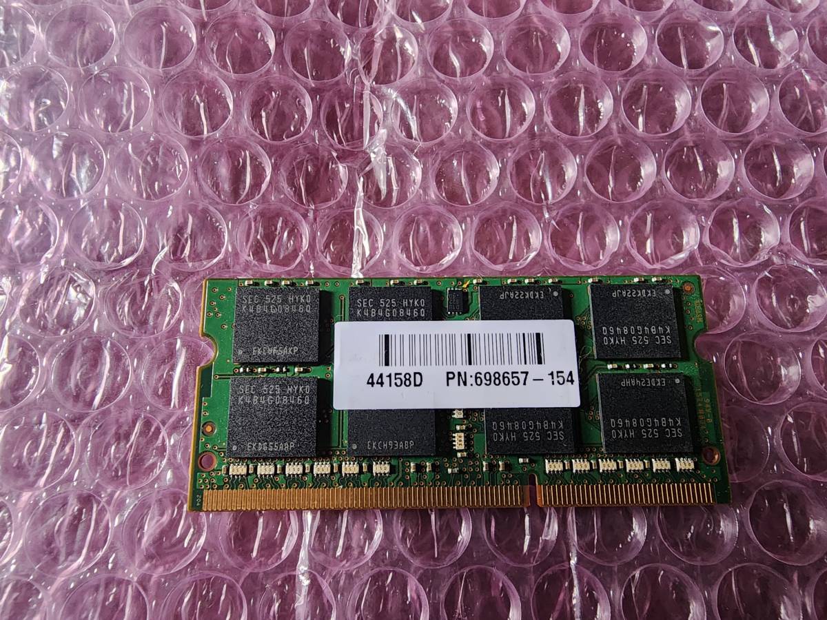 即決 SAMSUNG製 DDR3 8GB PC3L-12800S SO-DIMM 204pin 低電圧対応 送料120円～の画像2