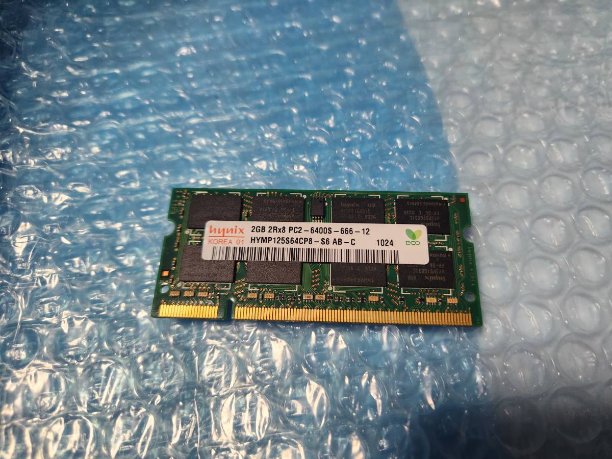 即決 hynix製 2GB DDR2 PC2-6400S SO-DIMM D2/N800-2G互換 送料120円～の画像1