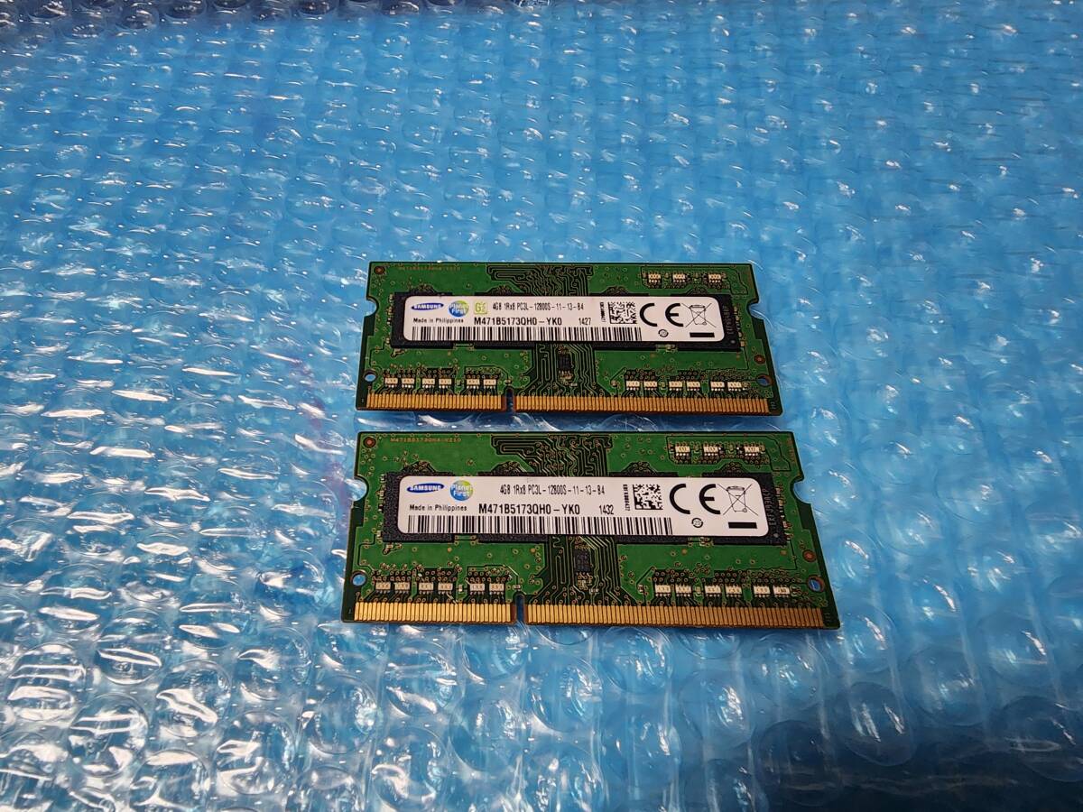 即決 SAMSUNG製 DDR3 4GB×2枚 合計8GB PC3L-12800S SO-DIMM 低電圧対応 送料120円～_画像1