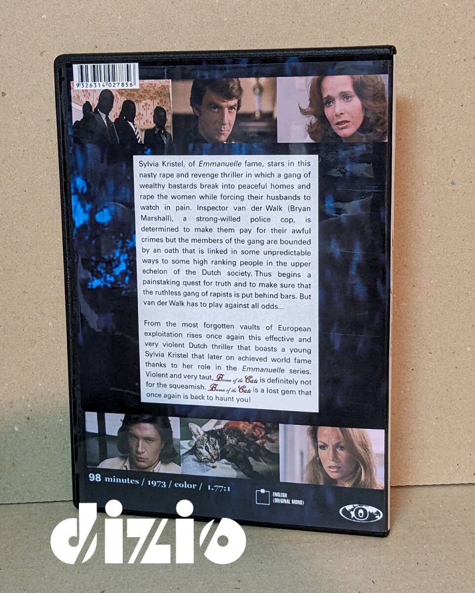 シルビア・クリステル［裏切りは“死”］海外DVD-R NTSC-ALL盤の画像2