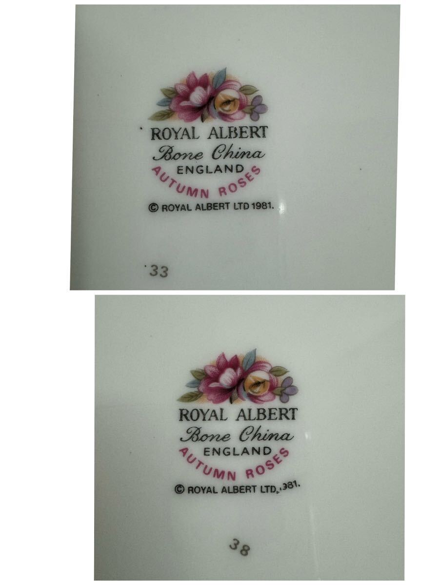 ロイヤルアルバート プレート 金彩 18センチ イギリス Royal Albert Bone China England ボーンチャイナ イングランド セットの画像10