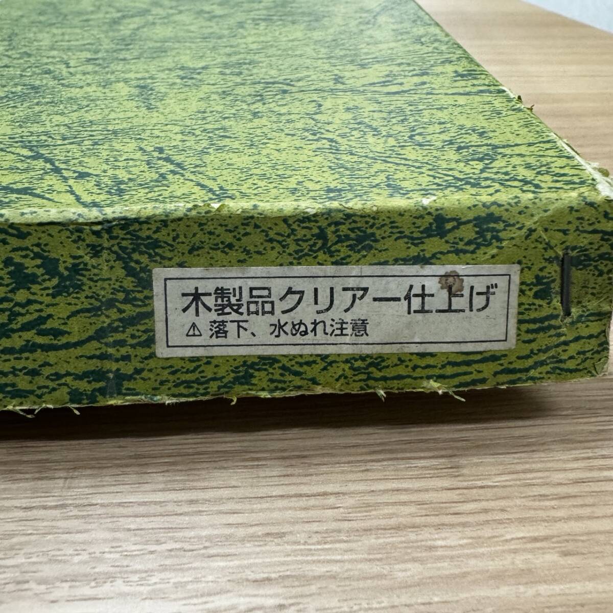 【N19055】1円～高級御碁盤 碁石付き 桂一寸 ハギ盤 囲碁 現品限り 箱ありの画像6