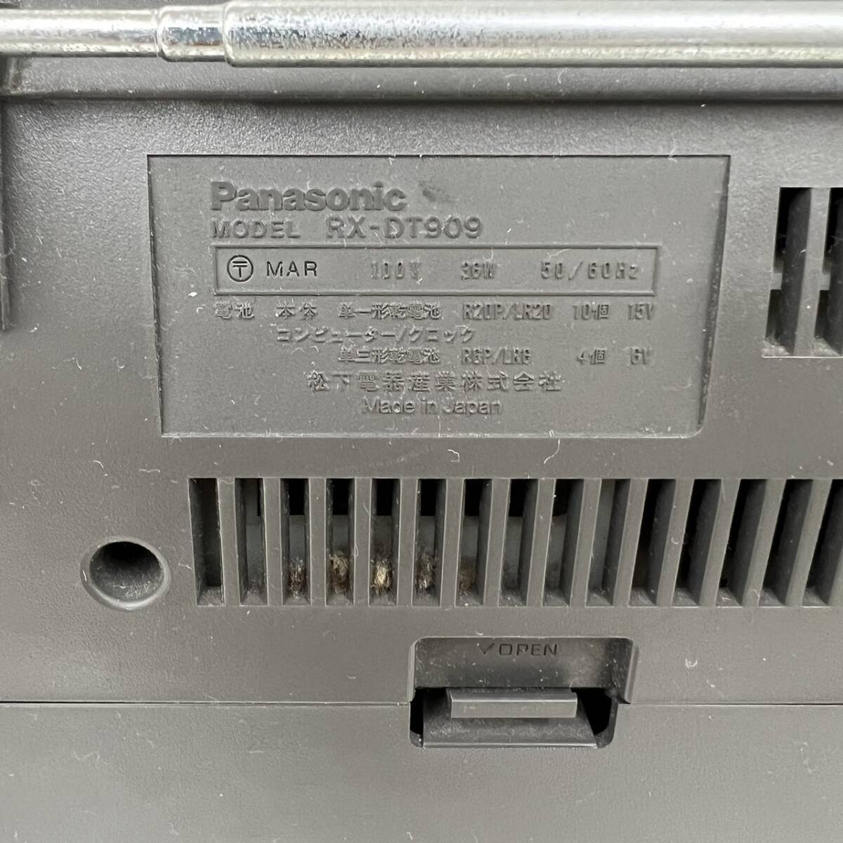 【K-27961】 Panasonic パナソニック Bi-AMP 4-DRIVE RX-DT909 ラジカセ コード無し 動作未確認 ジャンクの画像7