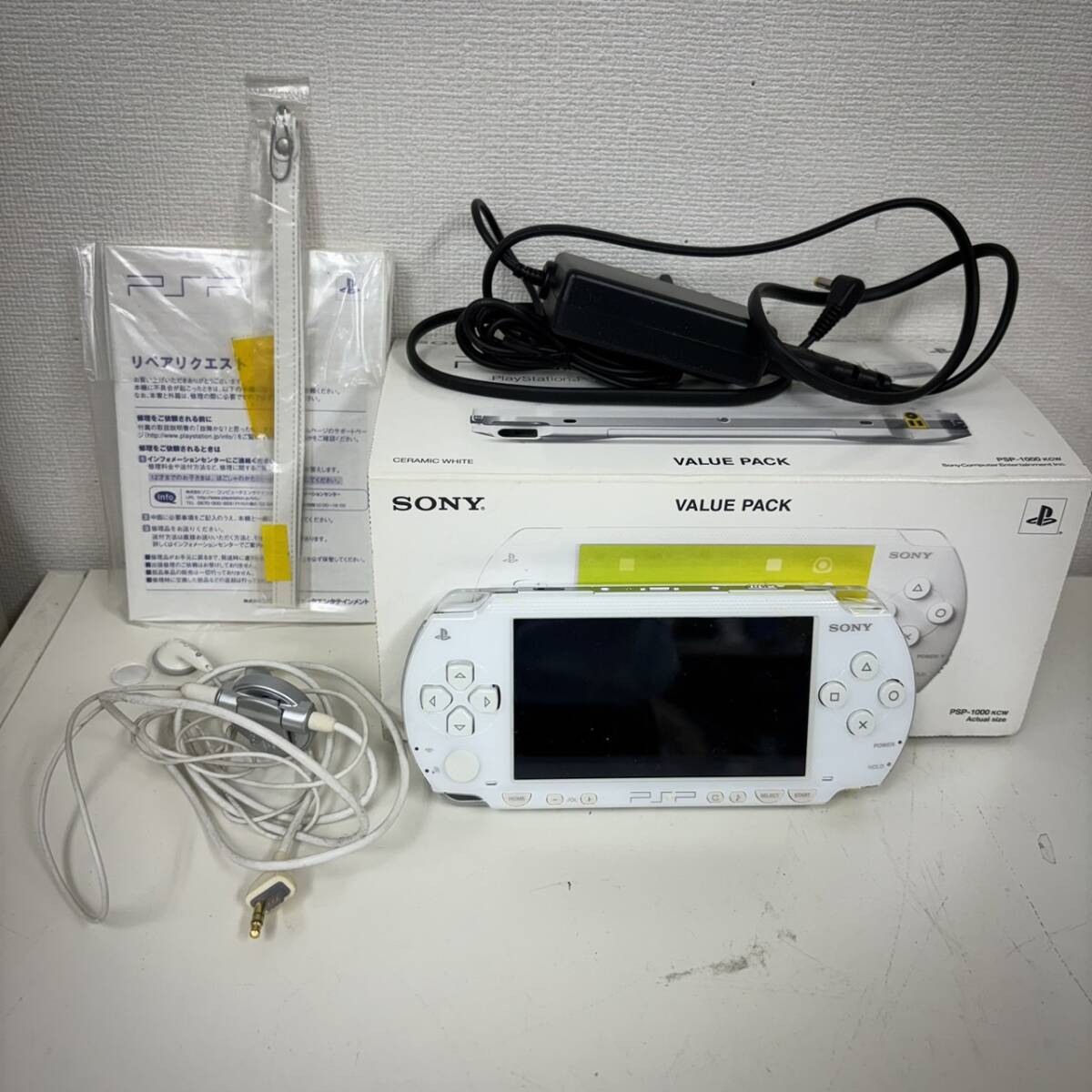 【K-27280】PSP-1000 バリューパック ストラップ 充電ケーブル イヤホン付き ジャンクの画像2