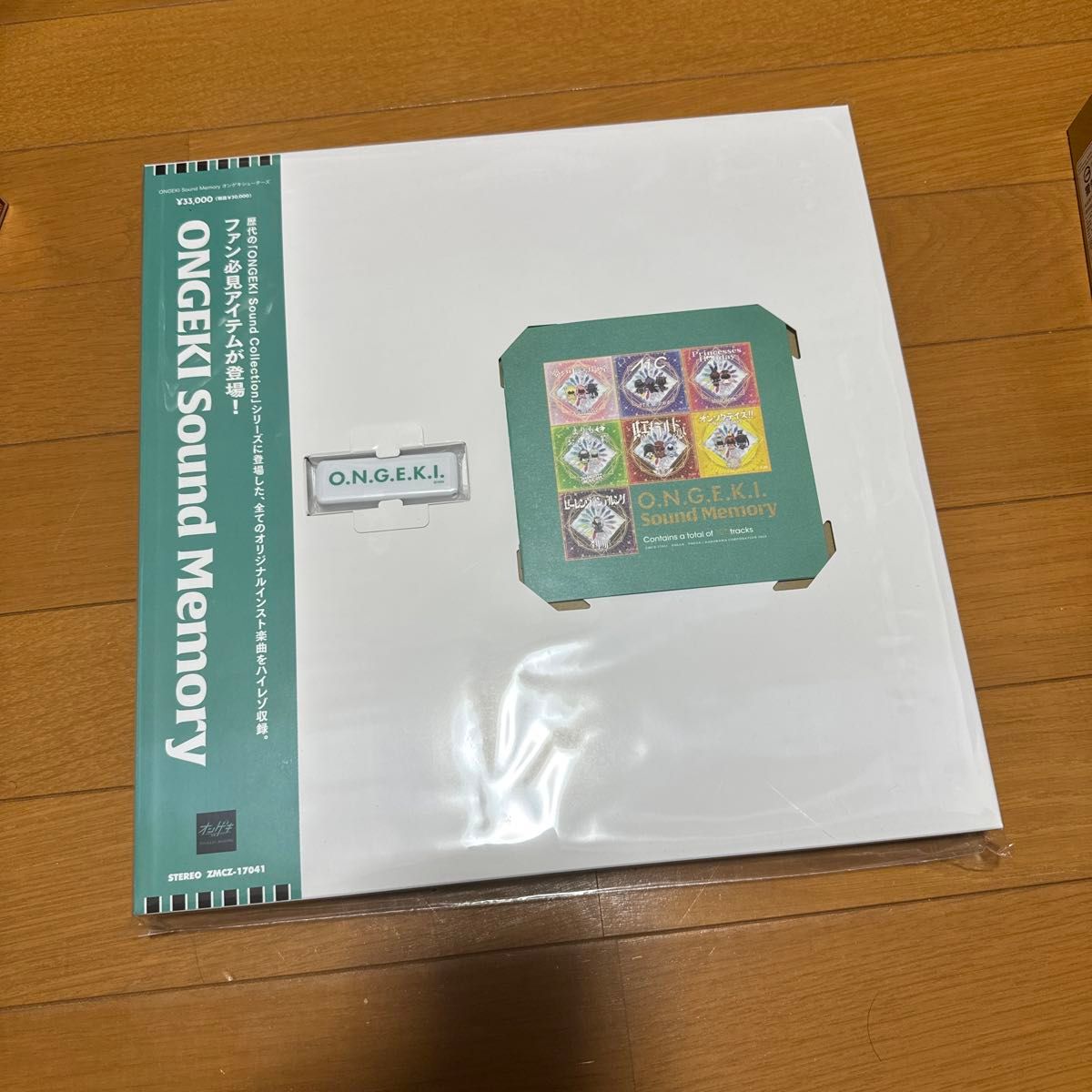 オンゲキ ONGEKI Sound Memory 新品未開封　シリアルコード未使用　CD