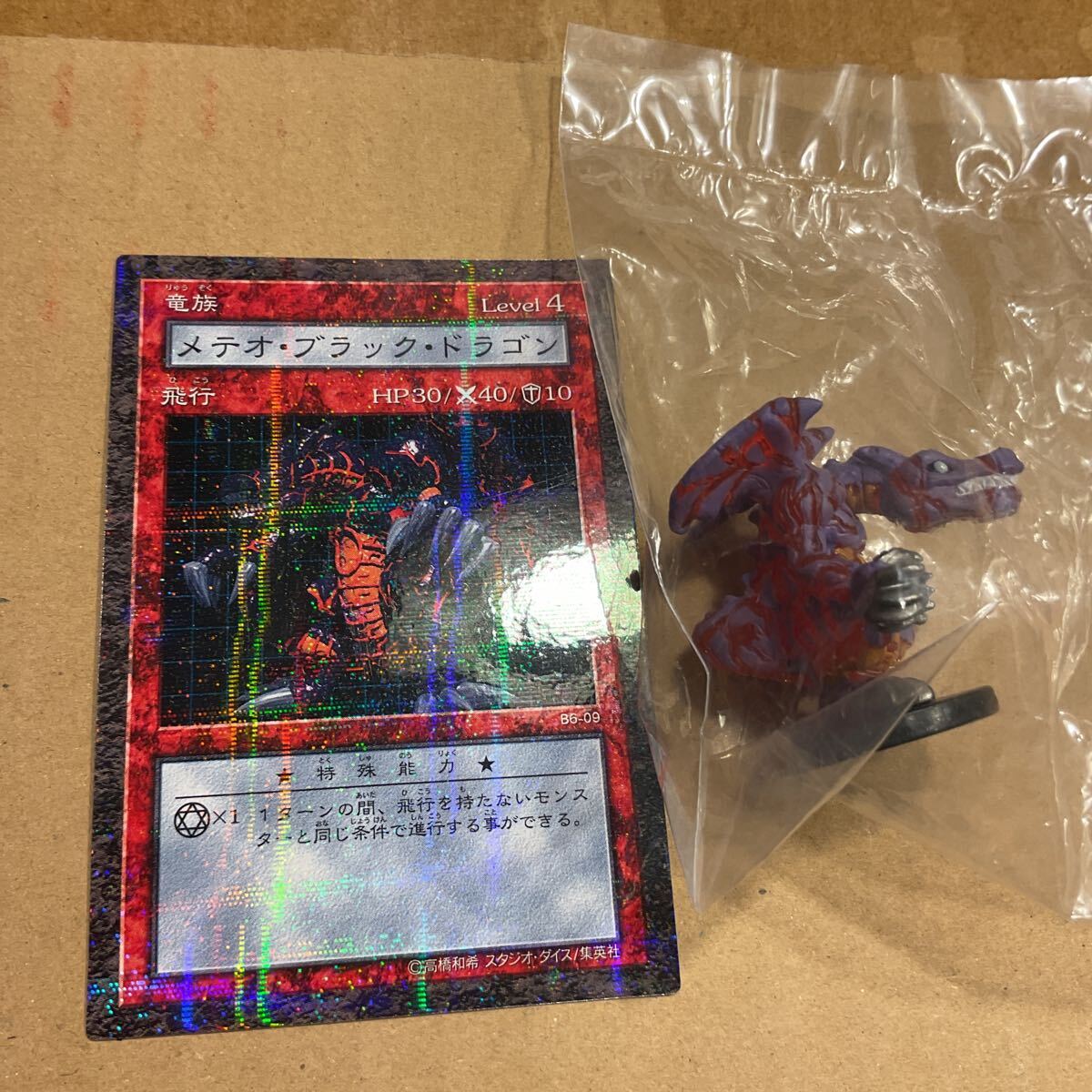 遊戯王 メテオブラックドラゴン ダンジョンダイスモンスターズ 遊戯王 メテオブラックドラゴン ダンジョンダイスモンスターズ