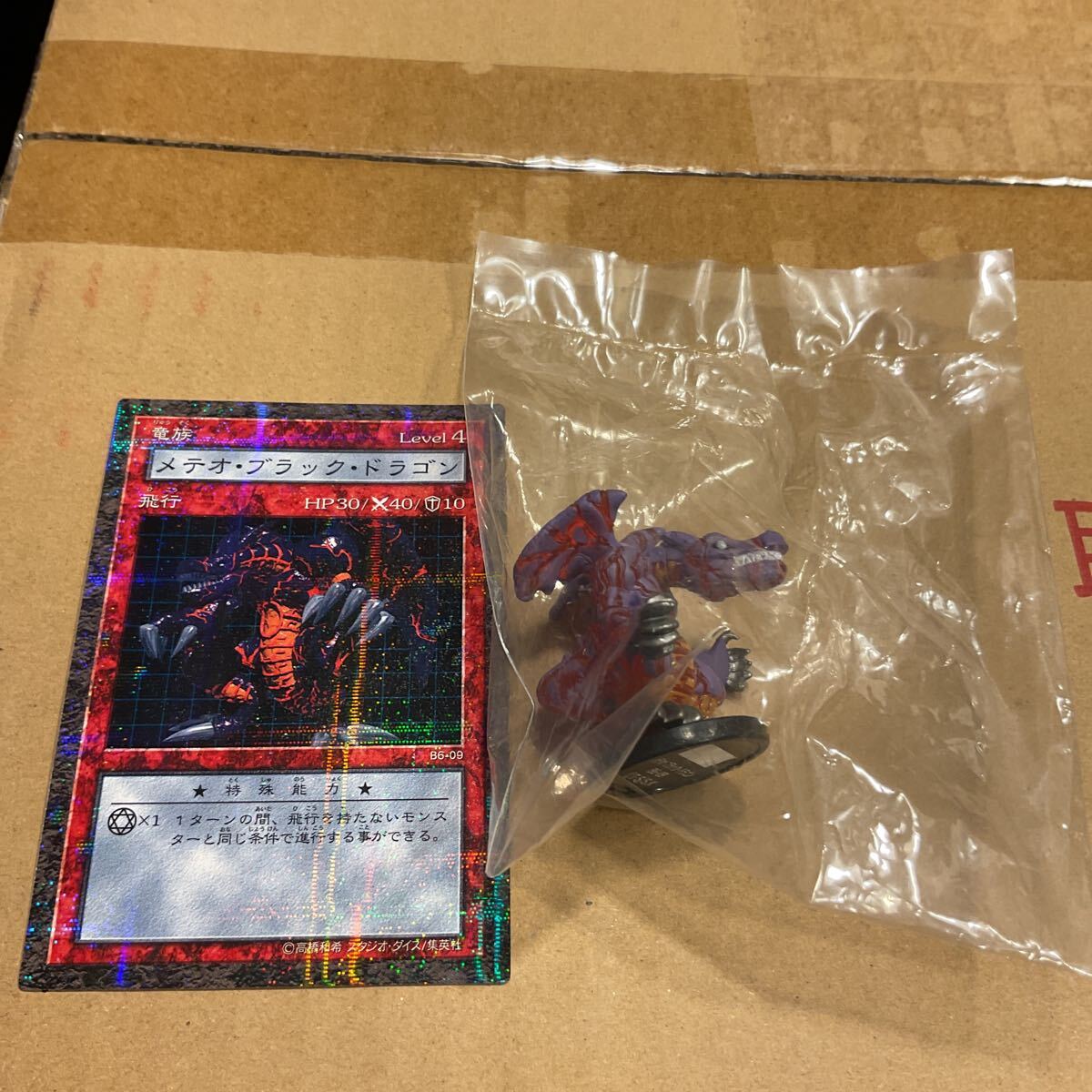 遊戯王 メテオブラックドラゴン ダンジョンダイスモンスターズ 遊戯王 メテオブラックドラゴン ダンジョンダイスモンスターズ