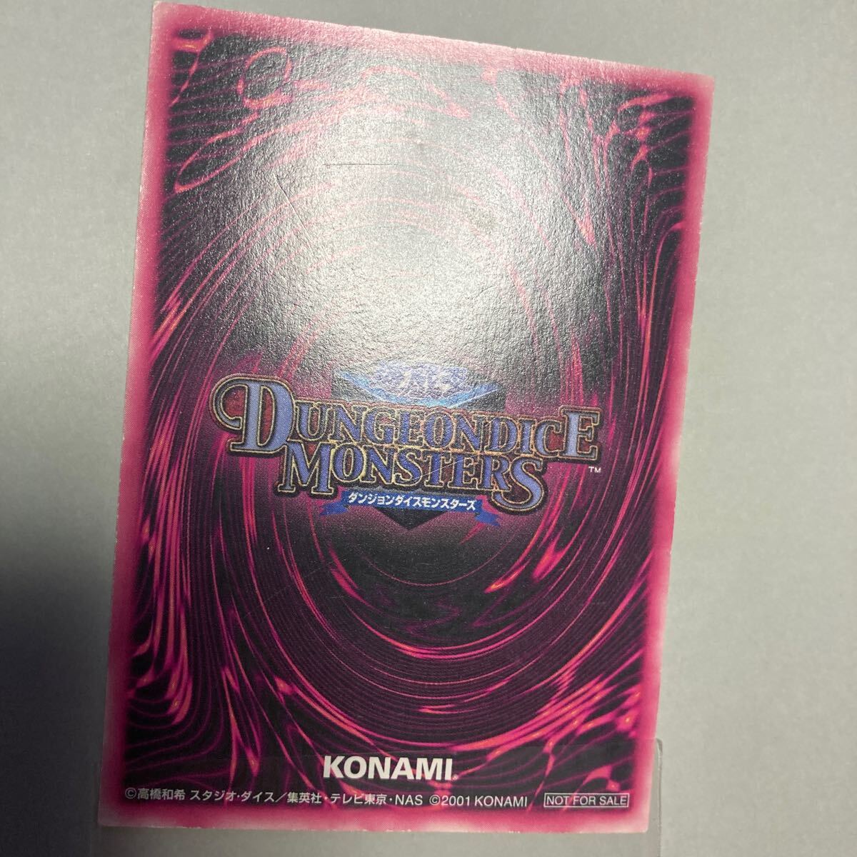 遊戯王 ブラックマジシャンガール ダンジョンダイスモンスターズ 遊戯王 ブラックマジシャンガール ダンジョンダイスモンスターズ