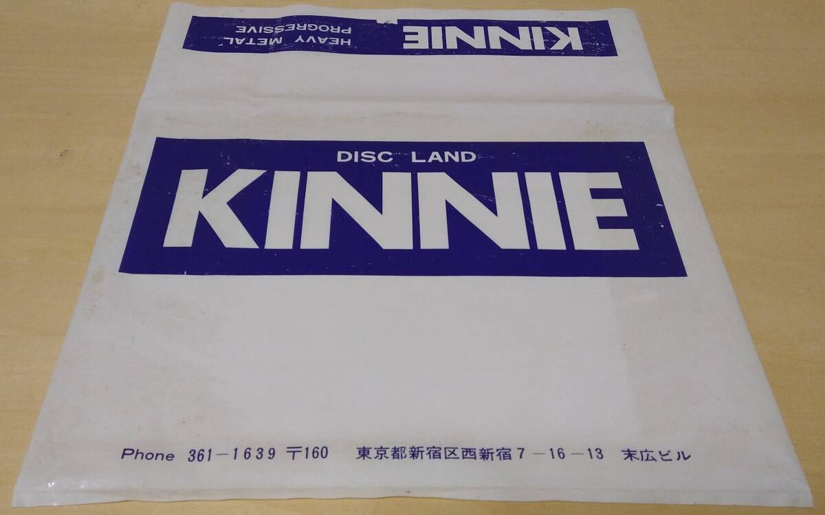 Iron Maiden アイアン・メイデン / Slavery XL1625 LP For Promotion Only 西新宿 DISC LAND KINNIE_画像6